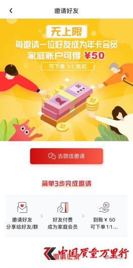 開心果健康守護 確?？咕井a品供應，邀您加入家庭會員，盡在優課網