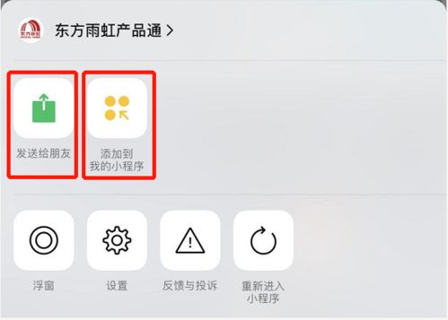 一秒定位卓越多色 東方雨虹在優(yōu)課網(wǎng)的產(chǎn)品庫革命