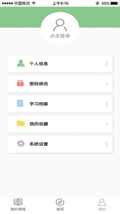 廣外優(yōu)課網(wǎng)App深度評(píng)測(cè) 高校學(xué)習(xí)平臺(tái)的現(xiàn)狀與未來